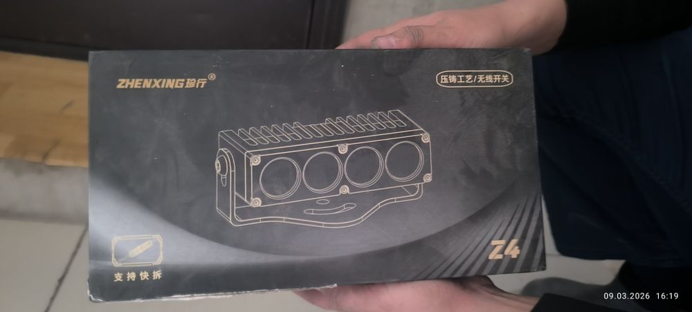 Противотуманные фары 200w өте жарық