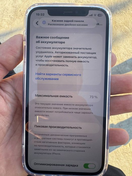 Iphone 12 pro Срочно сотилади