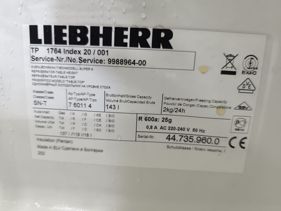 Хладилник Liebherr TP 1764 - 143 литра.