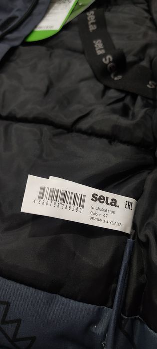 Куртка демисезонная для мальчика