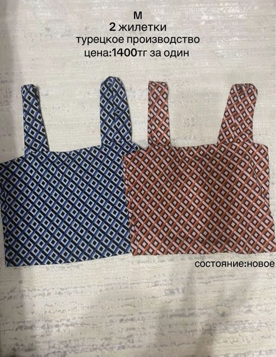 разгрузка гардероба