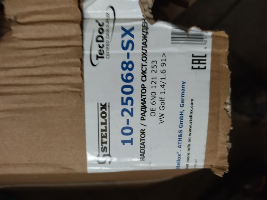 Радиатор фольксваген