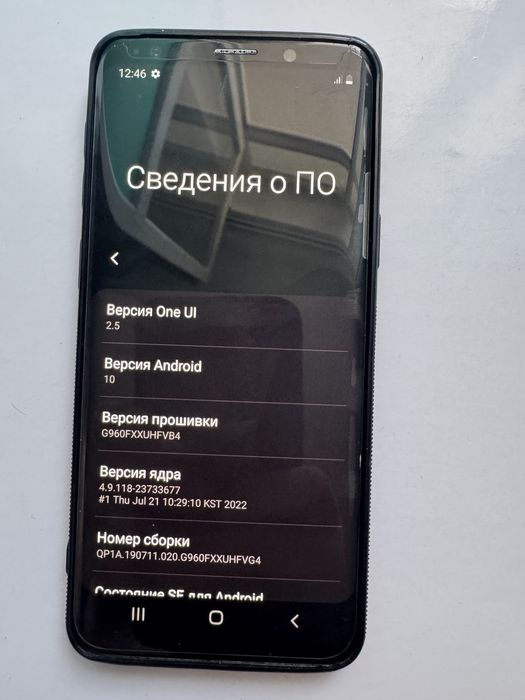 Samsung Galaxy S9 64 GB