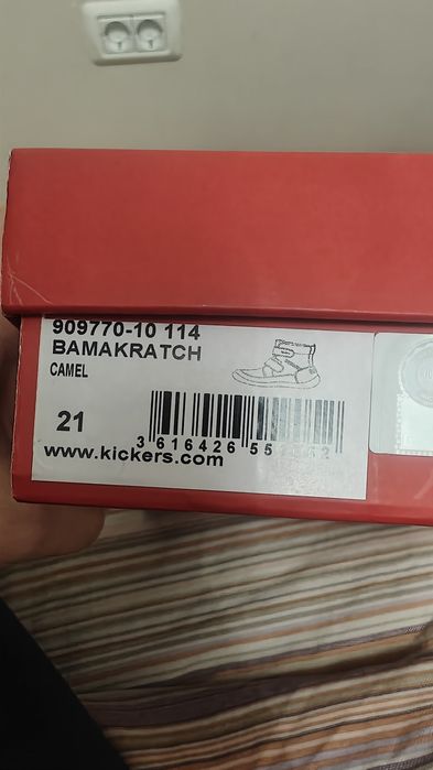 Ghetuțe piele Kickers
