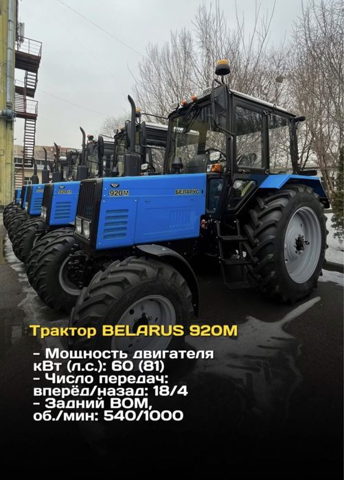 Продам трактора в Зко