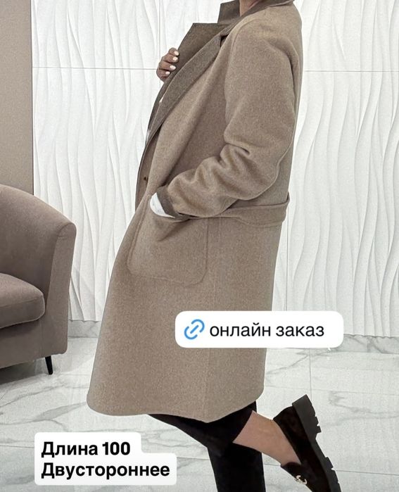 Продам пальто. Кашемир.  Max Mara