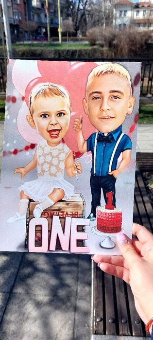 Карикатура по ваш избор. Подарък за теб