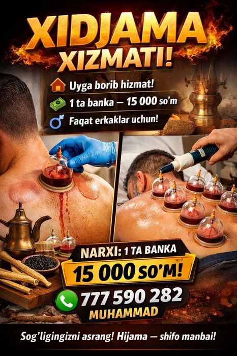 Hijoma uyga borib qoyishga 1 banka 15 000 som хиджама на выезд