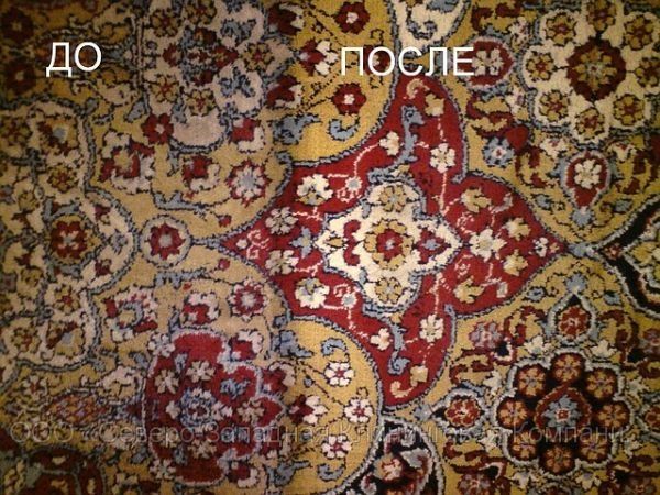 Гилам ювиш | Gilam yuvish | Стирка ковров | Чистка ковров | Ximchistka