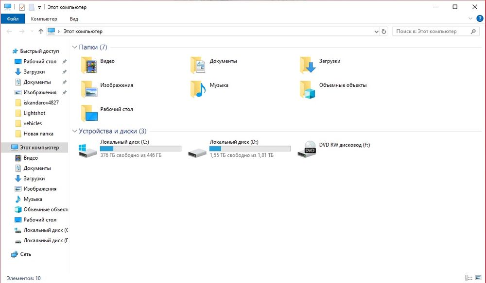 Компьютер игровой