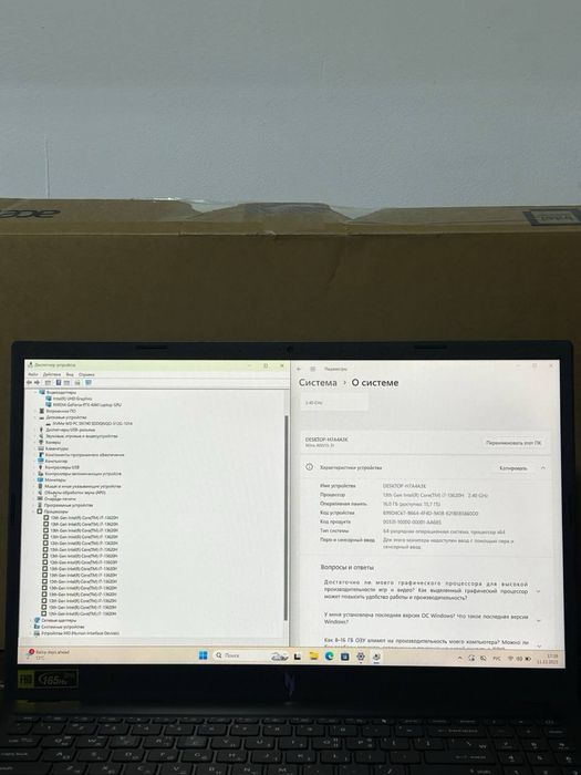 Kuchli Igrovoy Noutbuk Acer Nitro V15