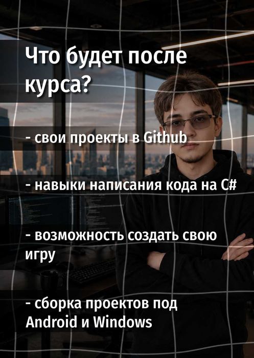 Курсы программирования [Онлайн видеоуроки]