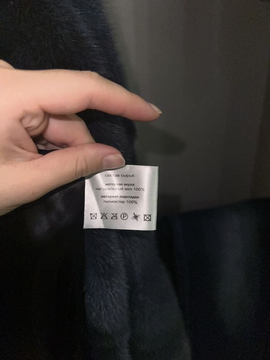 Норковая шуба