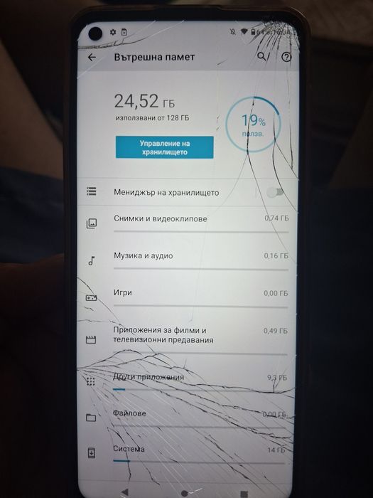 Moto g/9 plus  телефон