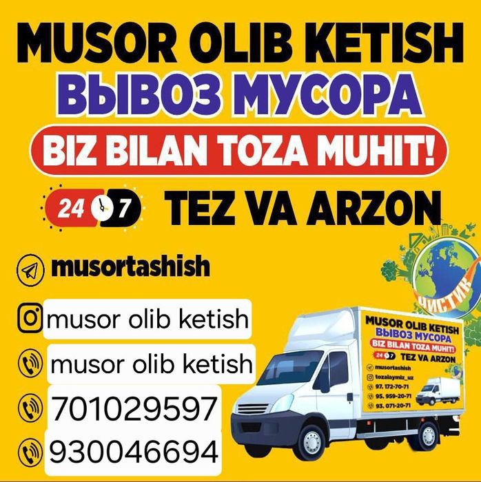 Musor olib ketamiz 24/7 yuklab olish xizmati bor