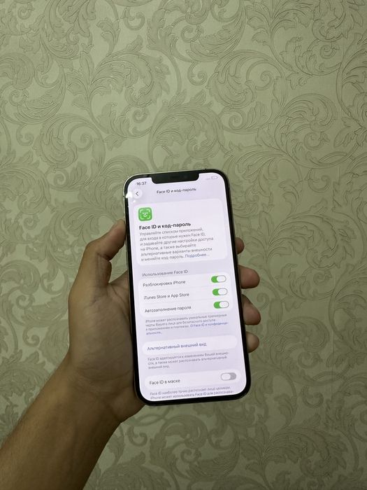 Iphone 12 pro max