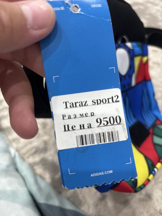 Барсетка Спартивный