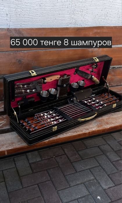 Шашлычный набор на подарок