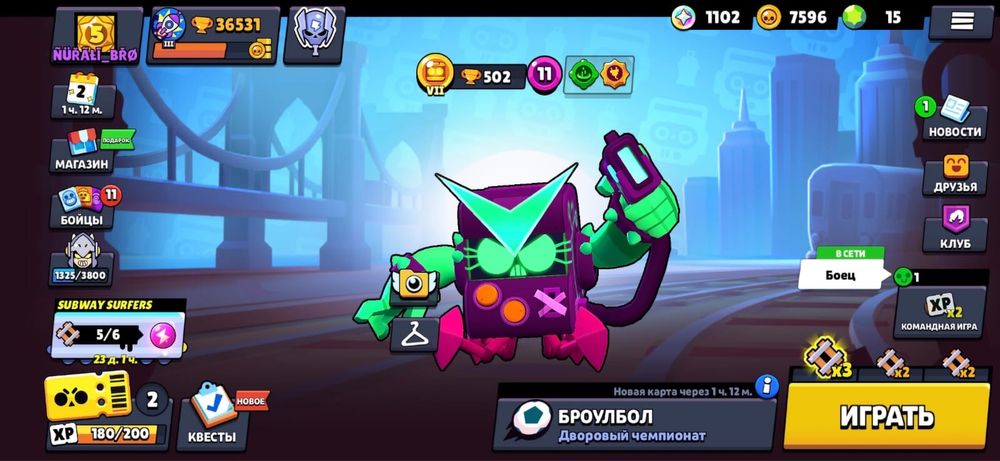 Продам аккаунт бравл старс