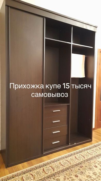 Спальный горнитур