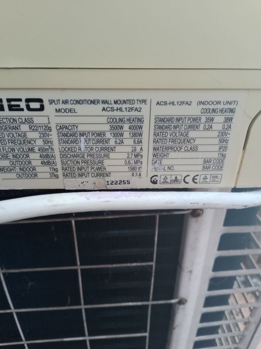 Климатик Нео.за части.