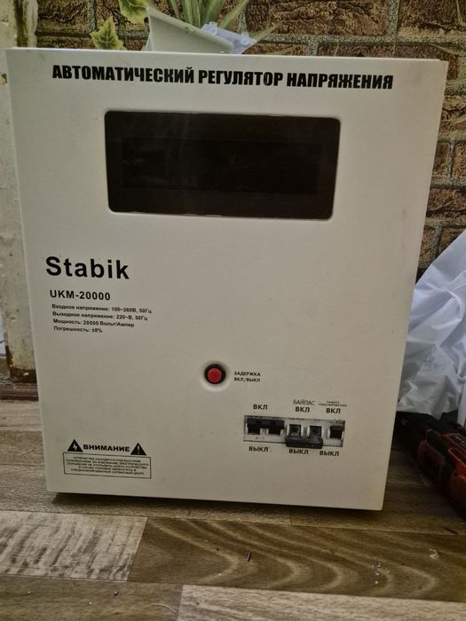 Ремонт стабилизаторов напряжения. С выездом или в мастерской