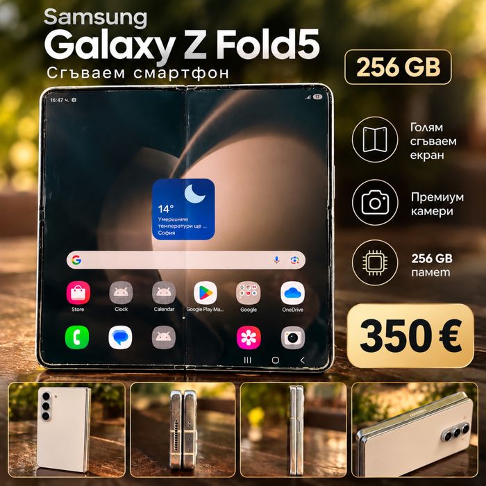 Samsung Z fold 5 - 256gb