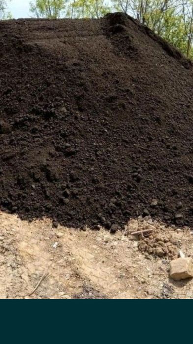 Продаю!ЧерназемНавоз,Перегной,