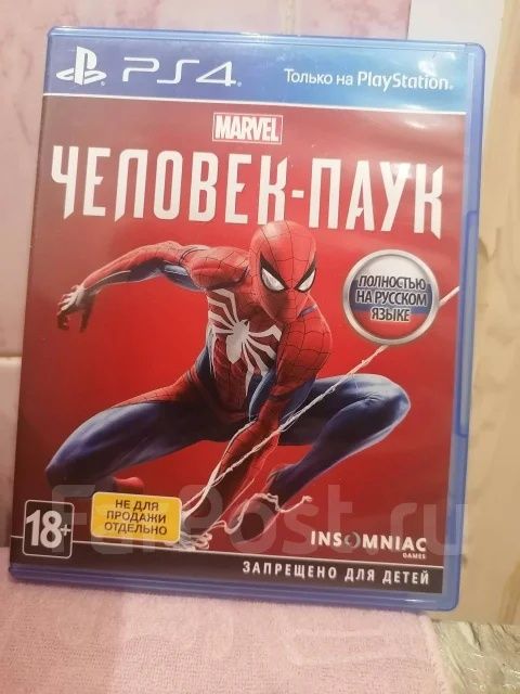 Spider man для PlayStation