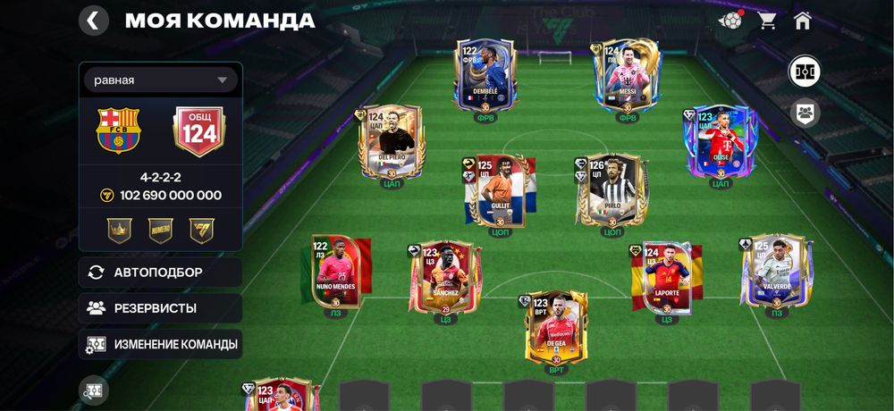 Fifa mobile аккаунт