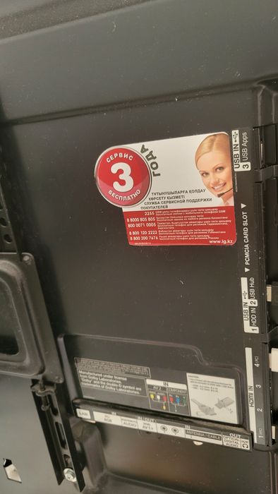 Телевизор LG  б.у