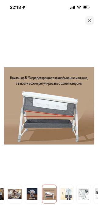 Продам детскую кроватку / люльку!