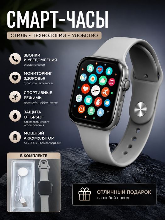 Продам смарт часы