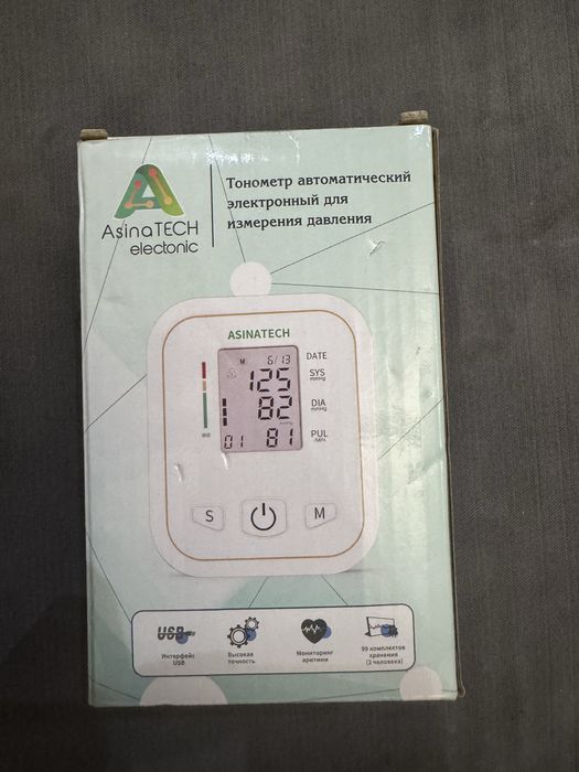 Тонометр автоматический электронный