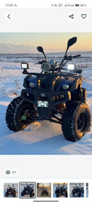 Квадрацикл 200 куб.