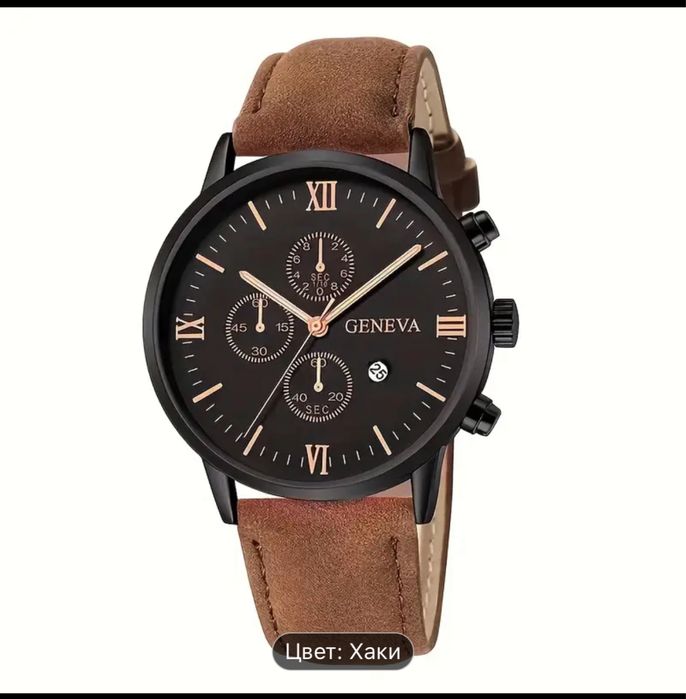 Мужские кварцевые часы Geneva Vintage Новые