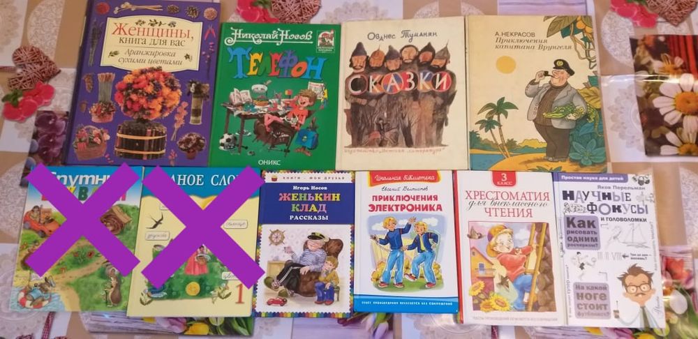 Новая книга 1000тг