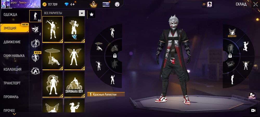 Олд аккаунт в фри фаер