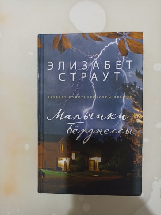 Книги художественные
