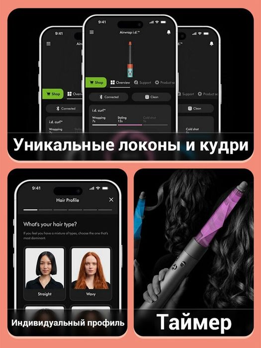 Стайлер Dyson Airwrap HS08 ID Prussian Blue/Rich Copper, вращение шнур