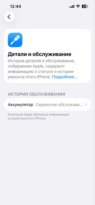 Ихоне 13 про     Прадайотся
