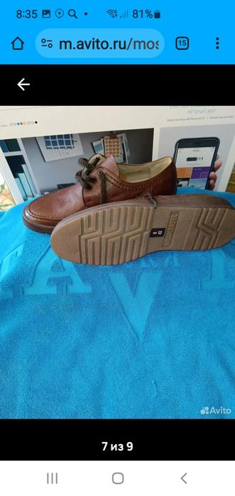Продаётся обувь саламандр привезён из Германии оригинал обер материал
