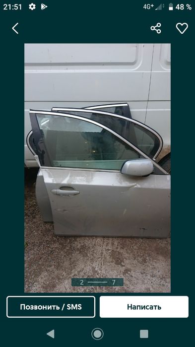 Запчасти Бмв е 60