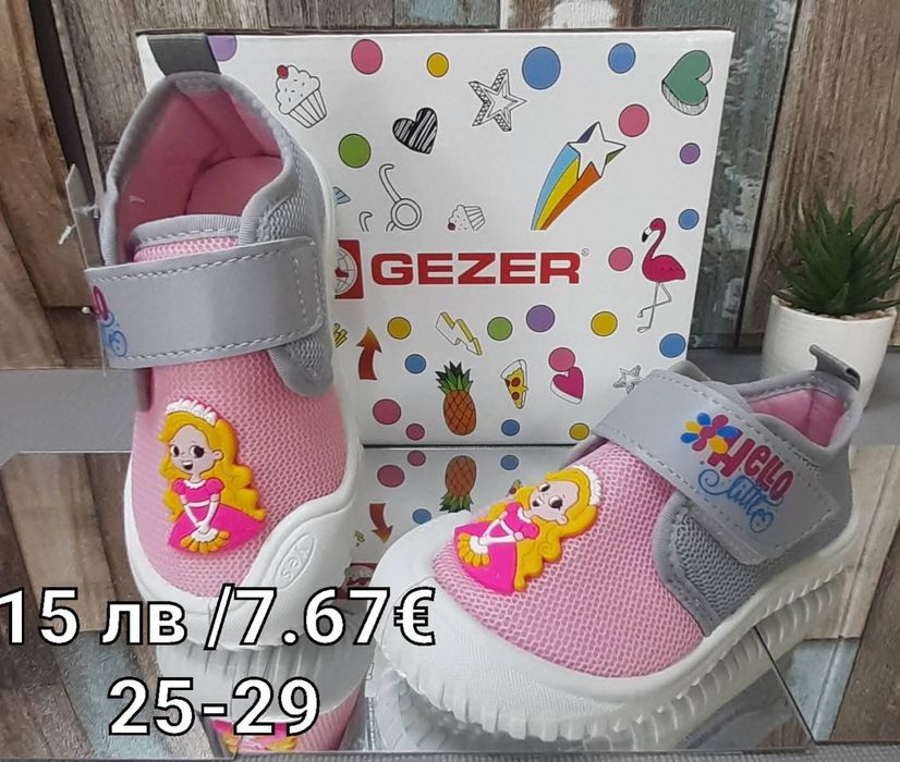 Пантофи за момиче