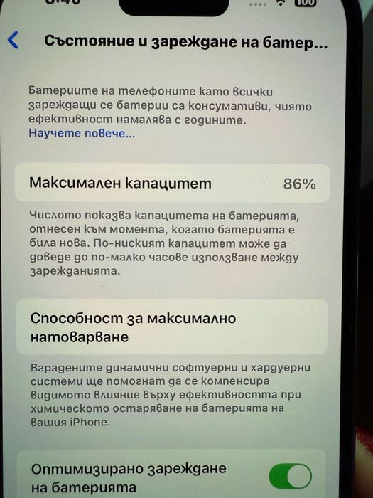 iPhone 14 Pro лилав 256Gb