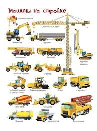 СПЕЦТЕХНИКА для участия в тендере