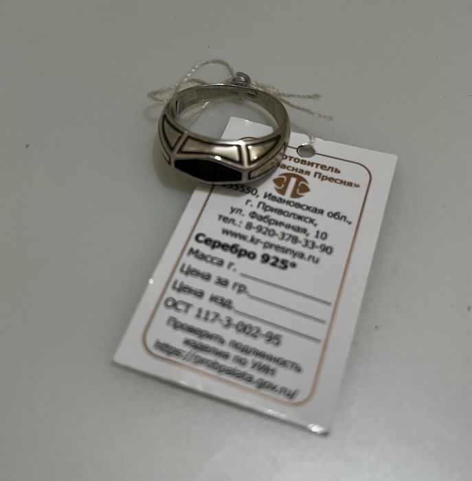 Кольцо серебряное