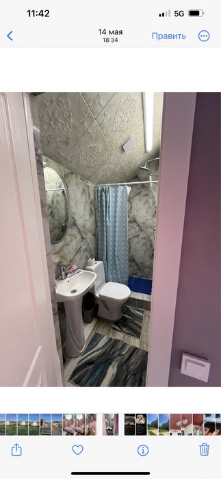 Посуточный номер