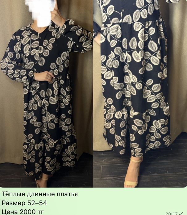 Платье женские по 2000