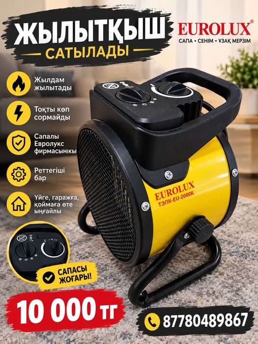 Пеш сатылады сапалы